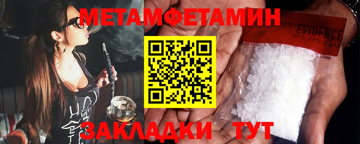 Саранск  АМФЕТАМИН 98%  АМФ  Amphetamine  Вход с VPN 