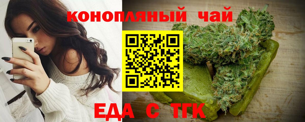 Гашиш  Героин  МЕФ кристаллы  COCAIN  Вход с VPN  Саранск  Канабис  Гашиш 