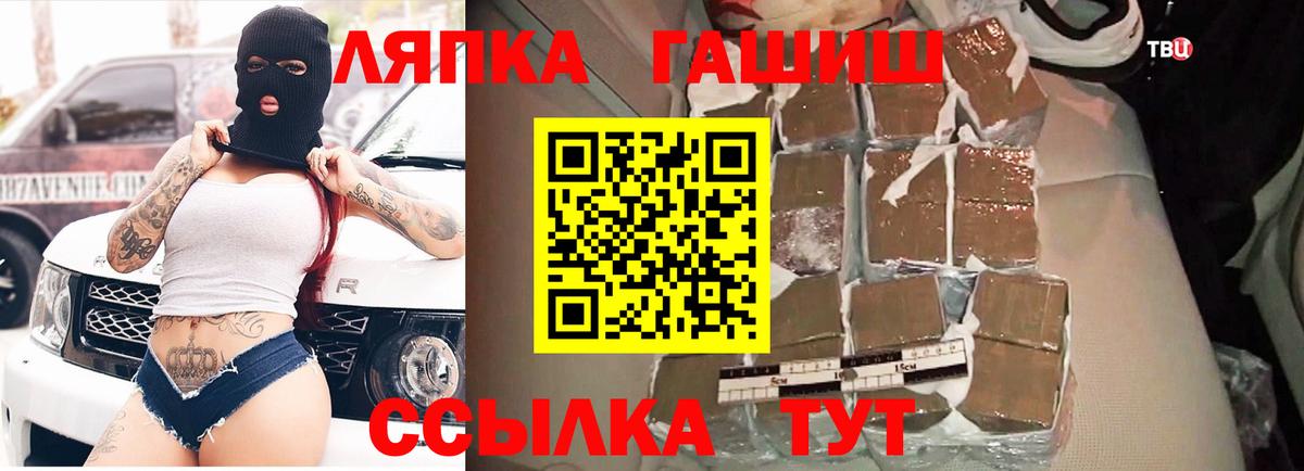 где купить наркотик  Гашиш  ГАШИШ Premium  Саранск  Вход с VPN  ГАШИШ Cannabis 