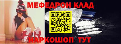 бутик Рузаевка