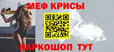 бутик Рузаевка