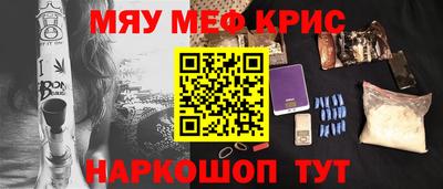 бутик Рузаевка