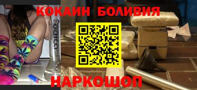 кокаин Рязань