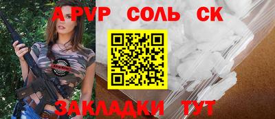 кокаин Рязань