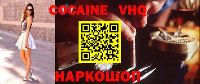 apvp Рыбинск