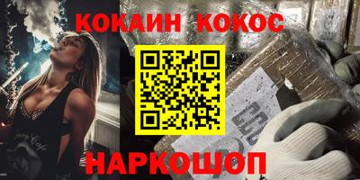бутик Рузаевка