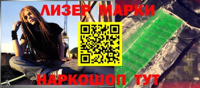 бутик Рузаевка