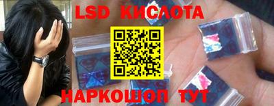 бутик Рузаевка