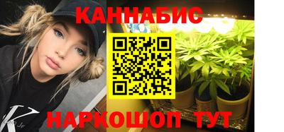 бутик Рузаевка