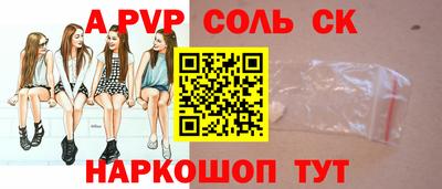 кокаин Рязань