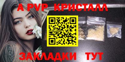 бутик Рузаевка