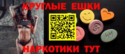 бутик Рузаевка