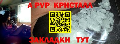 кокаин Рязань
