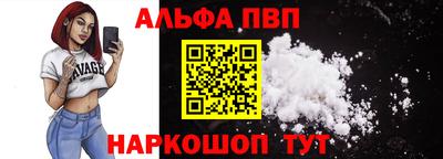 кокаин Рязань