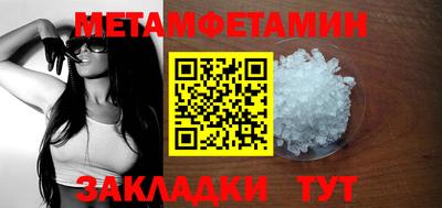 бутик Рузаевка