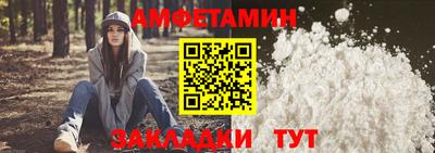 бутик Рузаевка