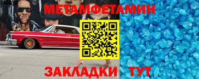 бутик Рузаевка