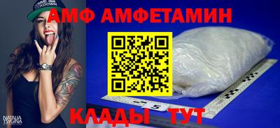 apvp Рыбинск