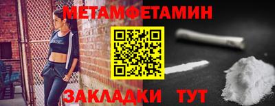 бутик Рузаевка
