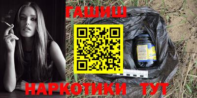 бутик Рузаевка