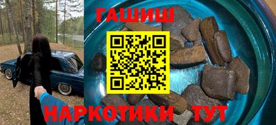 бутик Рузаевка
