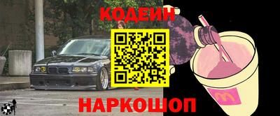 бутик Рузаевка
