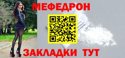 бутик Рузаевка