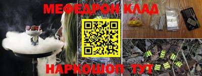 бутик Рузаевка