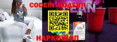 кокаин Рязань