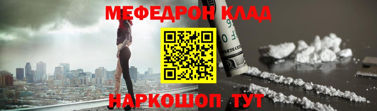 МЯУ-МЯУ VHQ  Вход с VPN  МЯУ-МЯУ  Саранск 