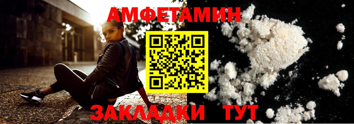 Метамфетамин кристалл  Вход с VPN  Саранск 