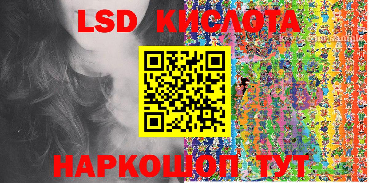 Наркотические марки 1500мкг  Наркотические марки 1500мкг  Саранск  Вход с VPN 