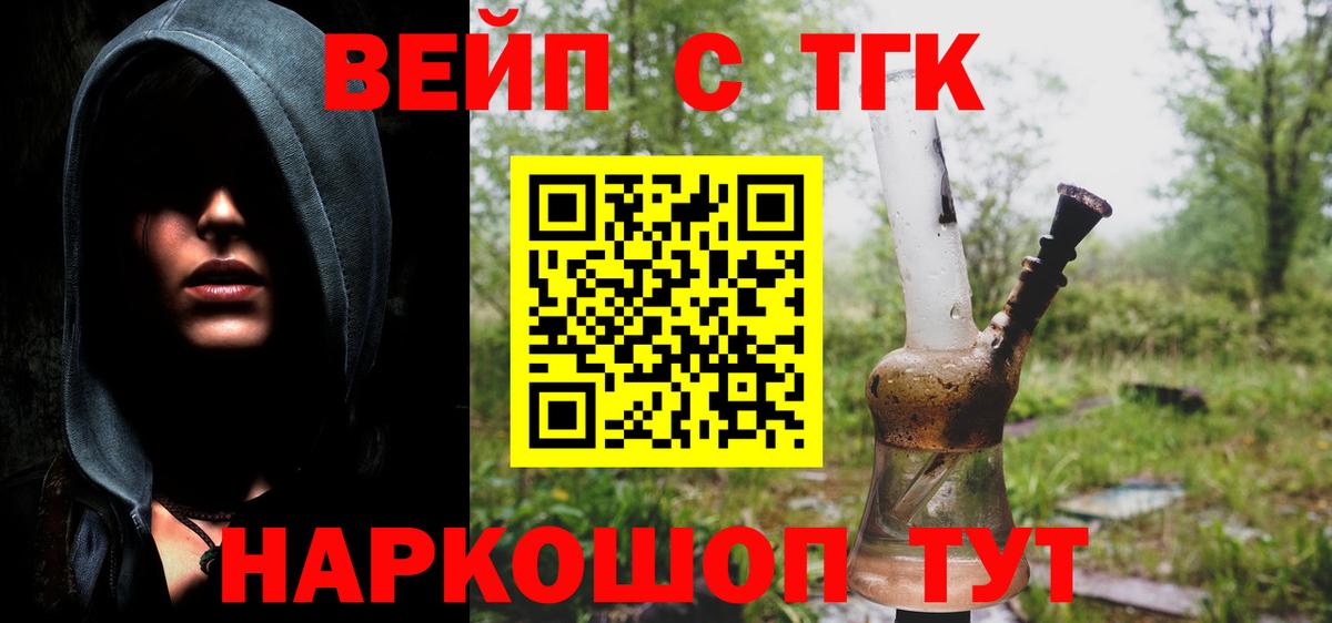 ГАШИШ Саранск