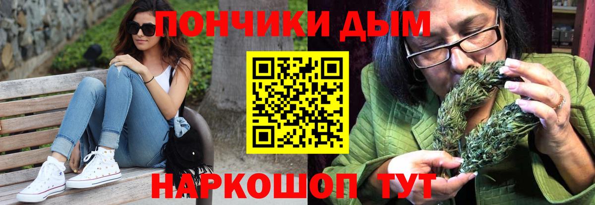 Марихуана марихуана  Конопля семена  Саранск  Конопля MAZAR  Вход с VPN  Канабис марихуана 